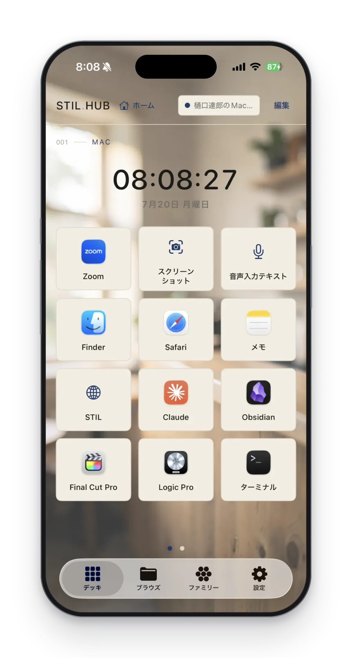 STIL.HUB